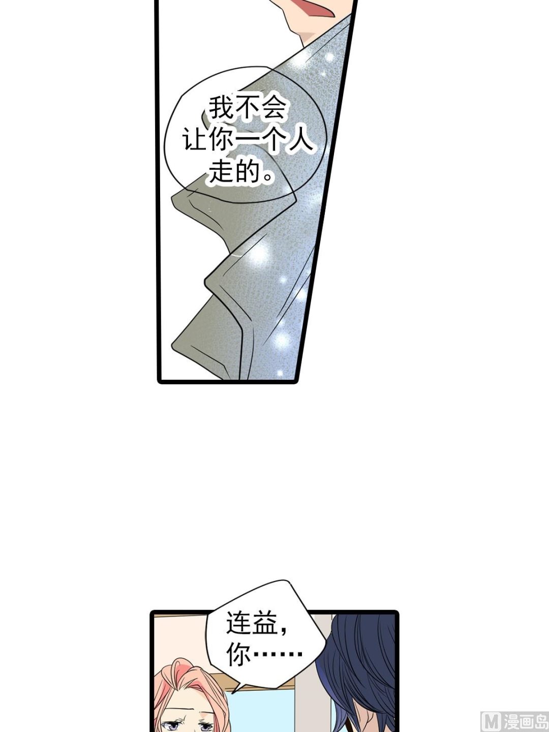 第49话上-第97话