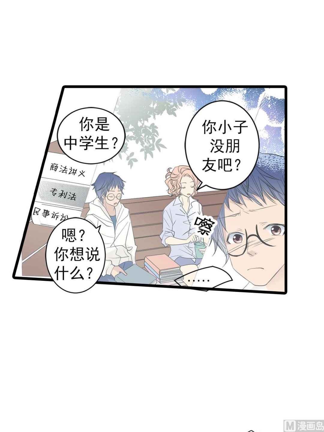 第49话上-第97话