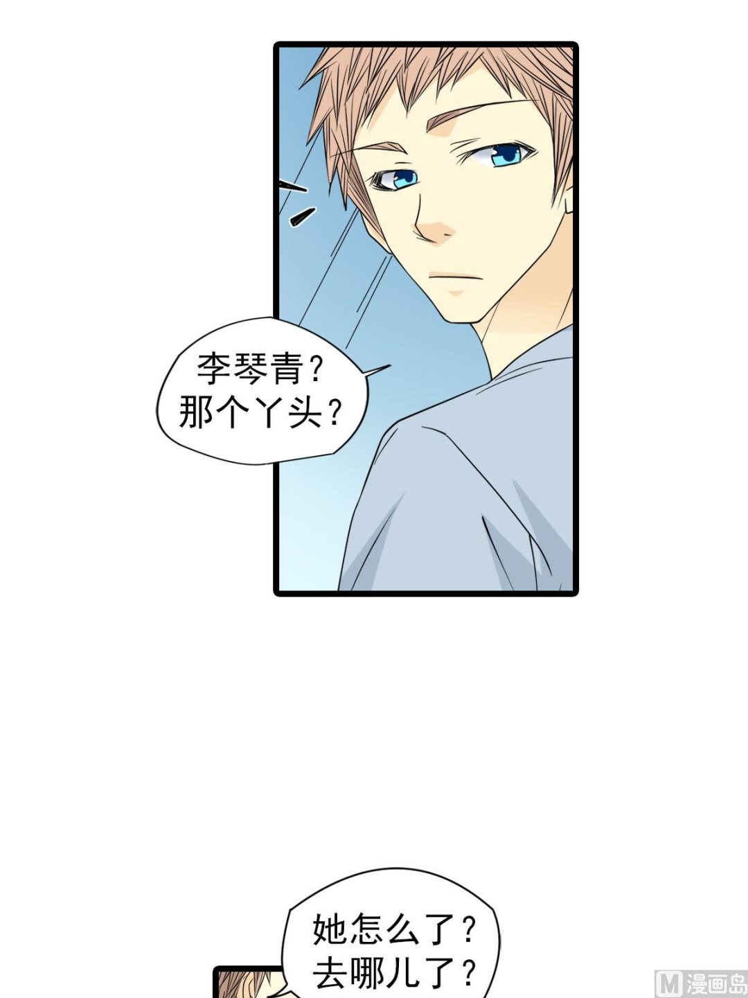 第49话上-第97话