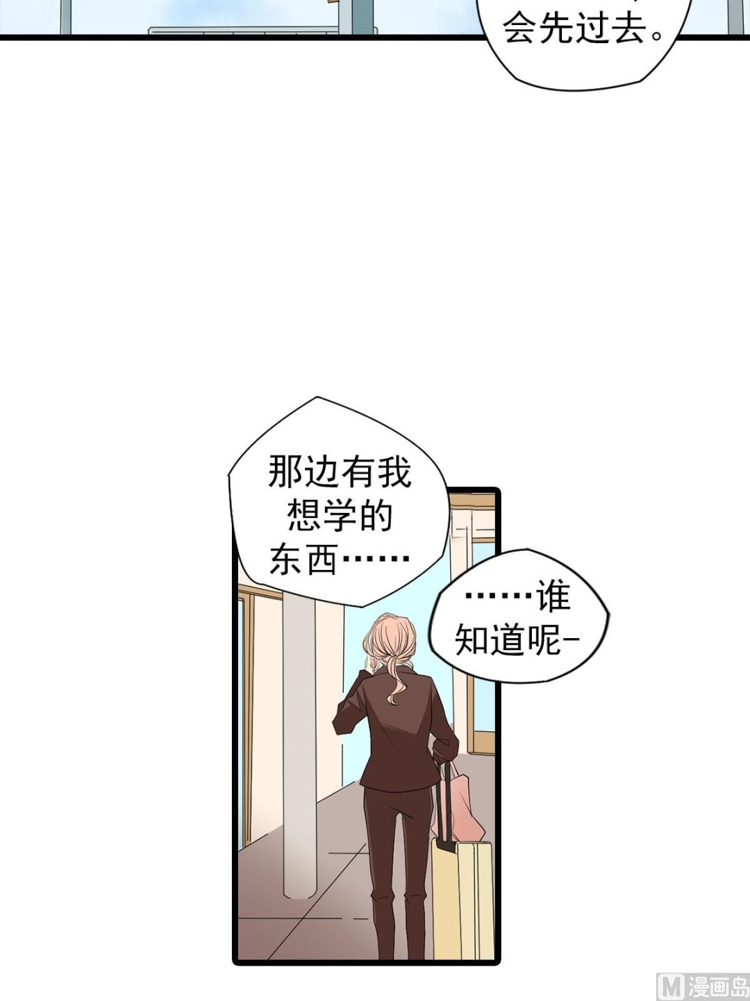 第49话上-第97话