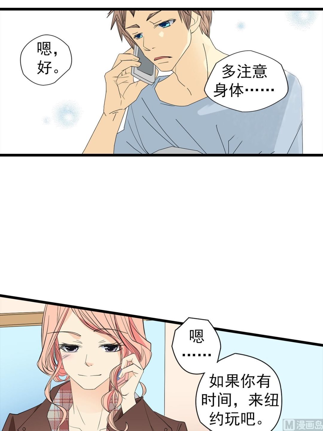 第49话上-第97话