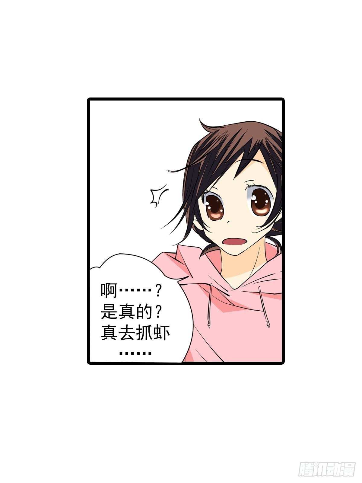 第50章上-第99话