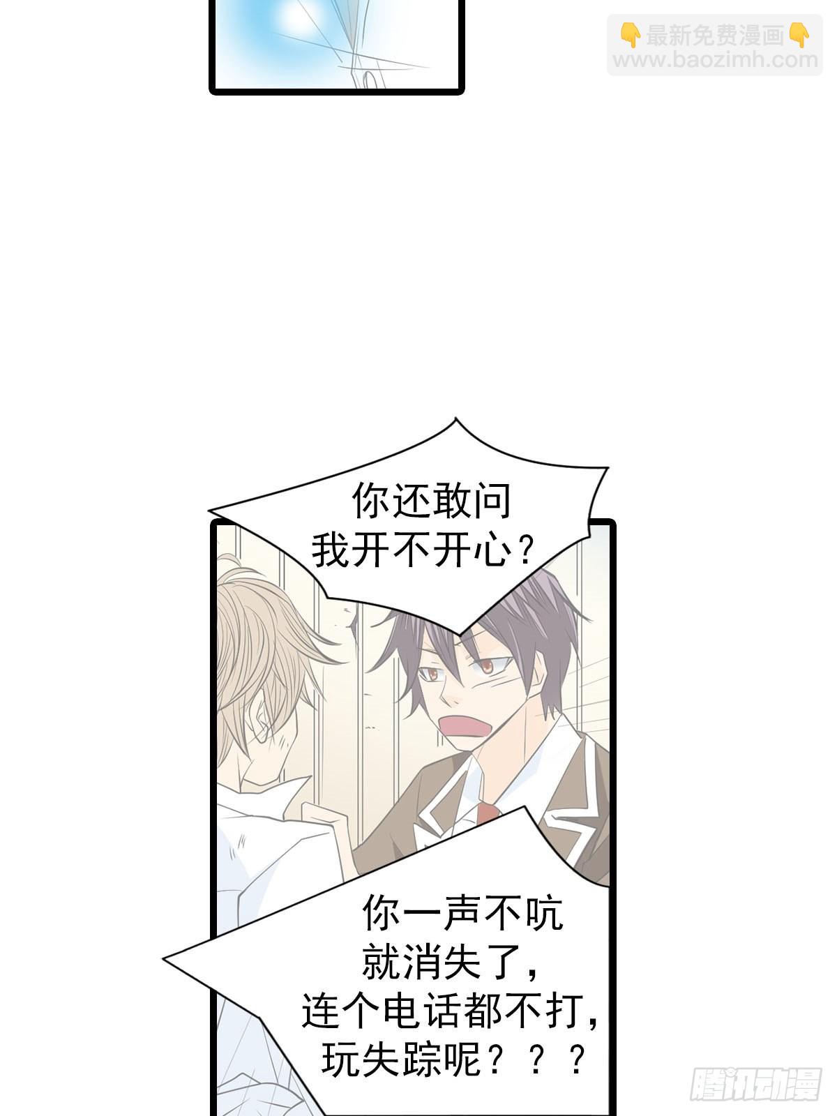 第50章上-第99话