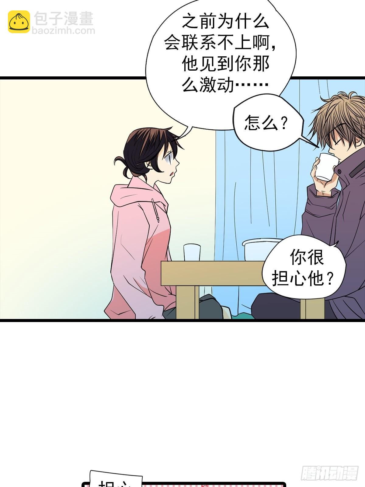 第50章上-第99话