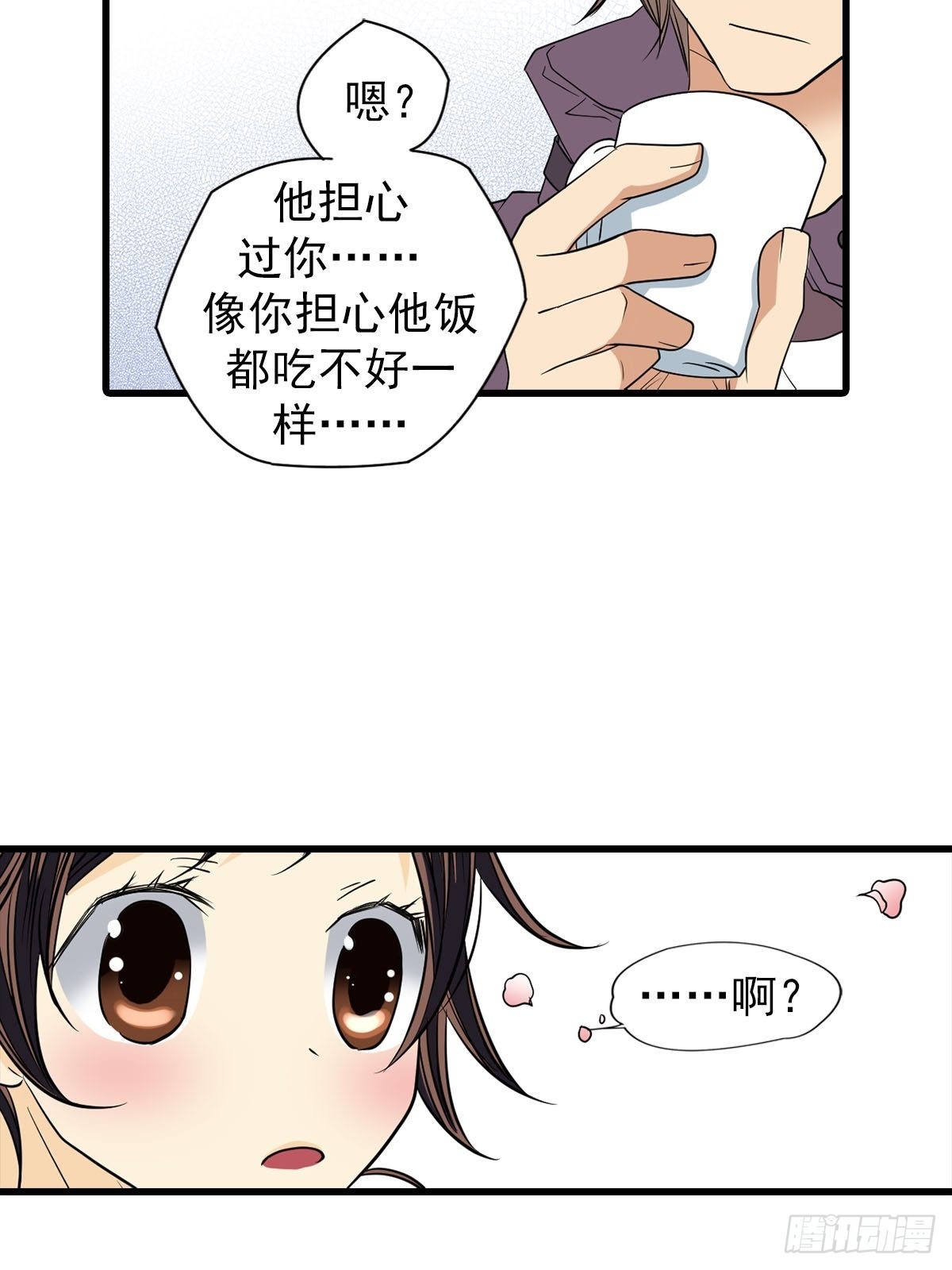 第50章上-第99话