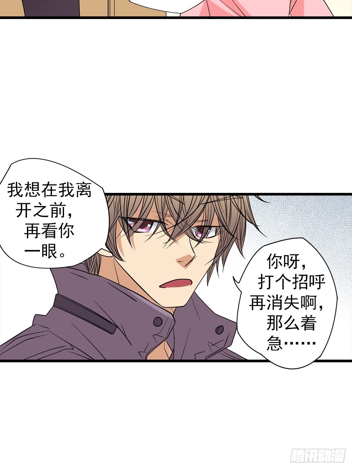 第50章上-第99话