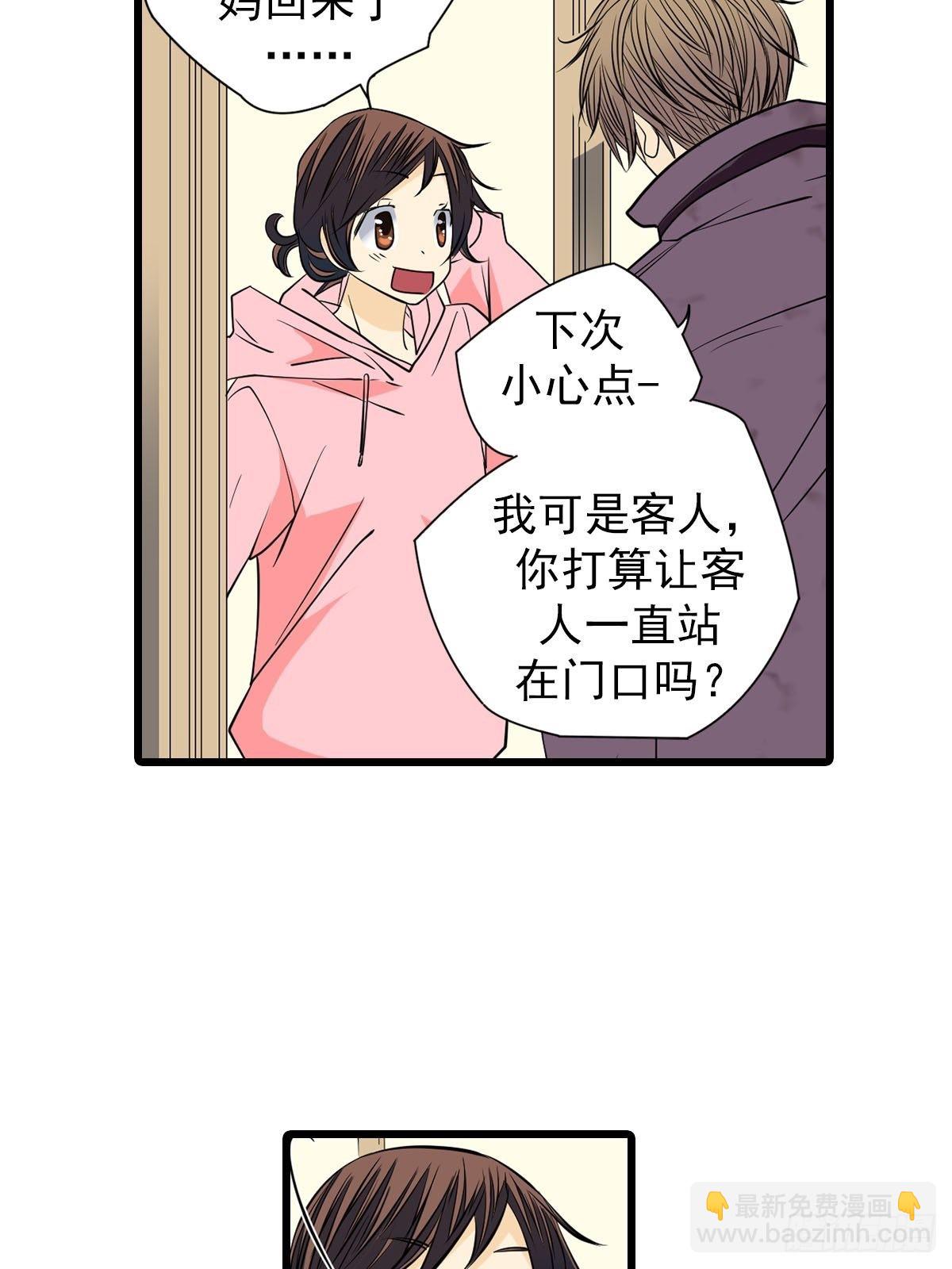 第50章上-第99话