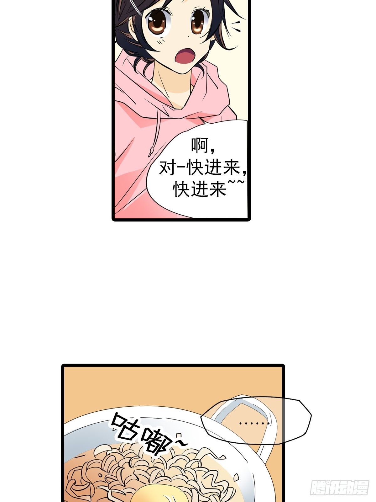 第50章上-第99话