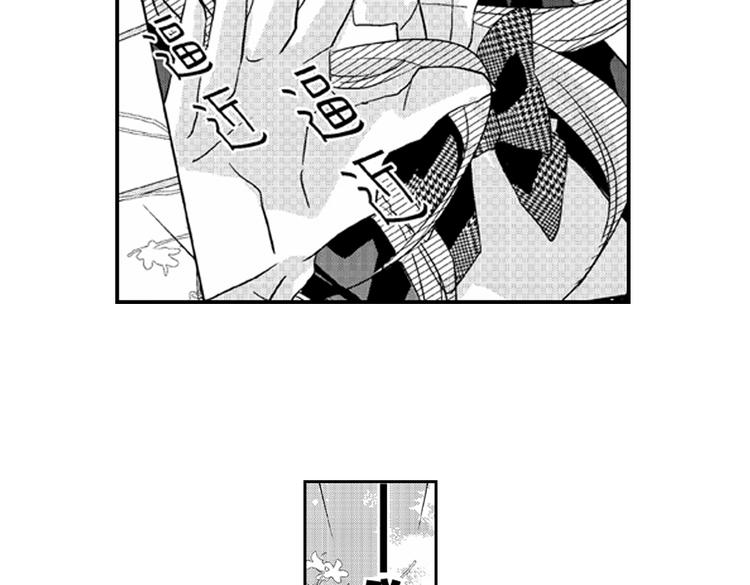 戀愛教戰手冊 - 第1話 女學霸的小秘密(3/3) - 6