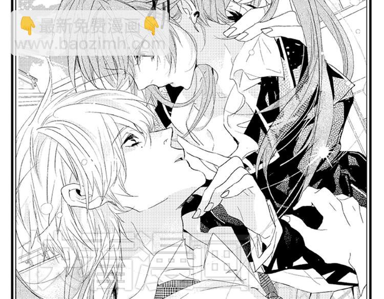 戀愛教戰手冊 - 第1話 女學霸的小秘密(1/3) - 2