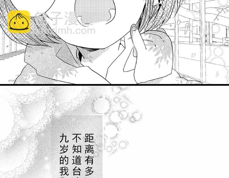 戀愛教戰手冊 - 第1話 女學霸的小秘密(1/3) - 5