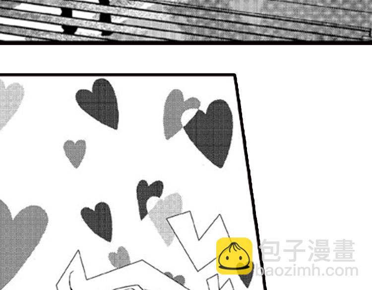 戀愛教戰手冊 - 第1話 女學霸的小秘密(1/3) - 2