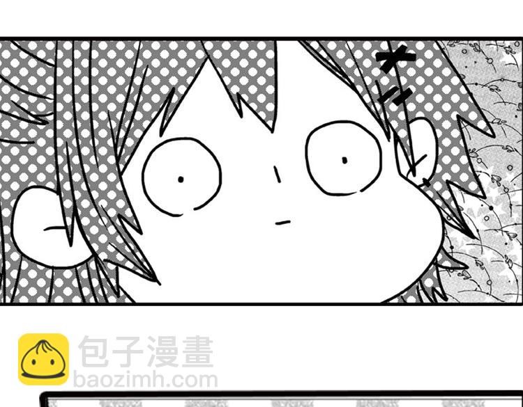 戀愛教戰手冊 - 第1話 女學霸的小秘密(2/3) - 8