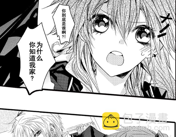 戀愛教戰手冊 - 第1話 女學霸的小秘密(2/3) - 6