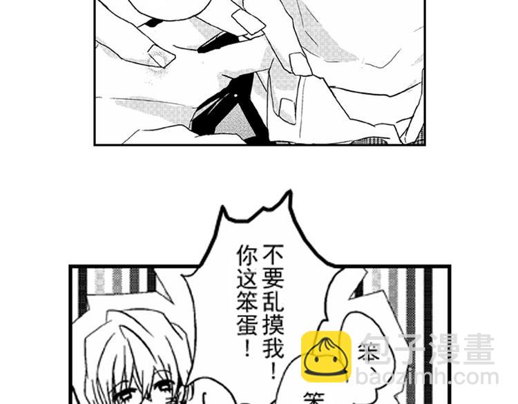 戀愛教戰手冊 - 第1話 女學霸的小秘密(2/3) - 1