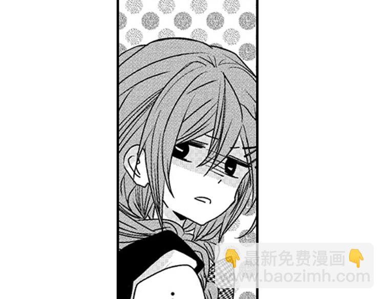 戀愛教戰手冊 - 第11話 越來越喜歡的他(3/4) - 8