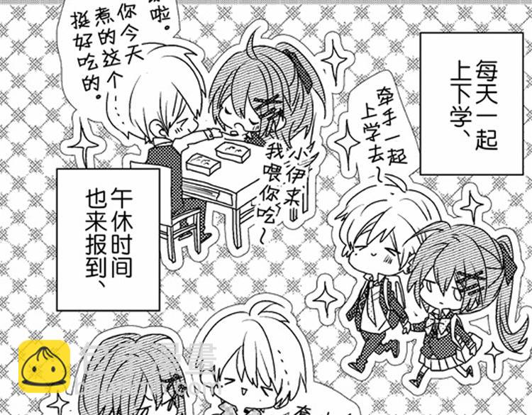 戀愛教戰手冊 - 第11話 越來越喜歡的他(3/4) - 7