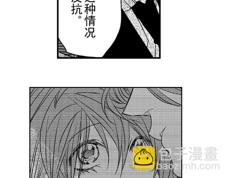 戀愛教戰手冊 - 第11話 越來越喜歡的他(3/4) - 7