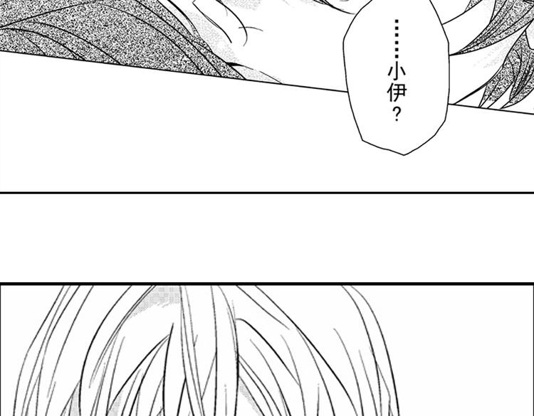 戀愛教戰手冊 - 第11話 越來越喜歡的他(3/4) - 6