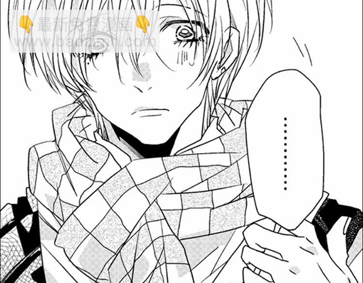 戀愛教戰手冊 - 第11話 越來越喜歡的他(3/4) - 7