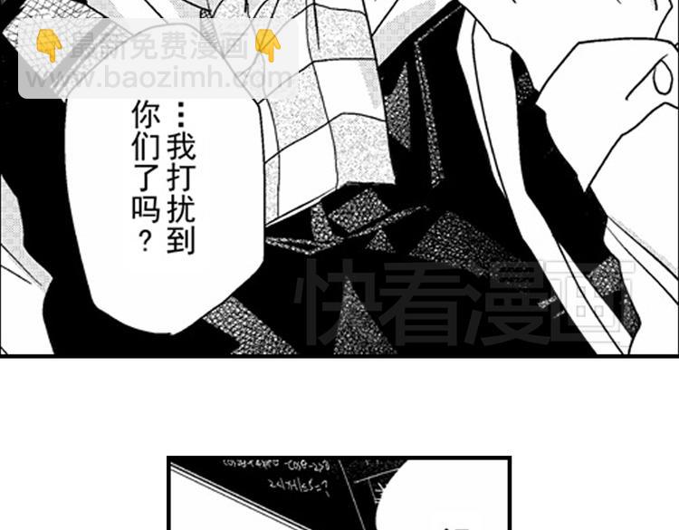 戀愛教戰手冊 - 第11話 越來越喜歡的他(3/4) - 8