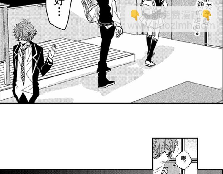 戀愛教戰手冊 - 第11話 越來越喜歡的他(3/4) - 5