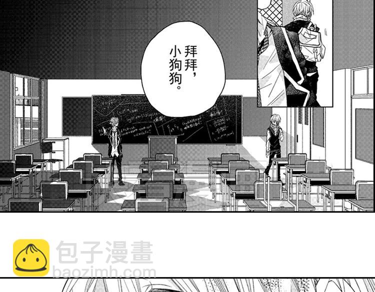 戀愛教戰手冊 - 第11話 越來越喜歡的他(3/4) - 6