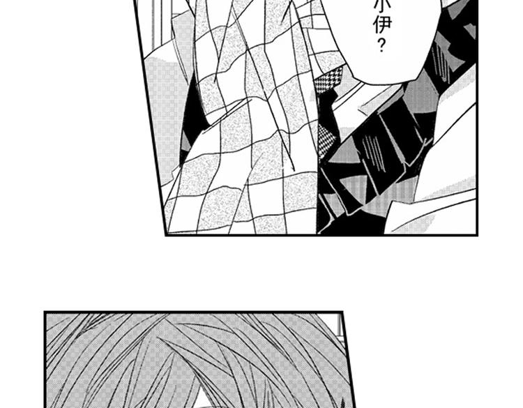 戀愛教戰手冊 - 第11話 越來越喜歡的他(4/4) - 4