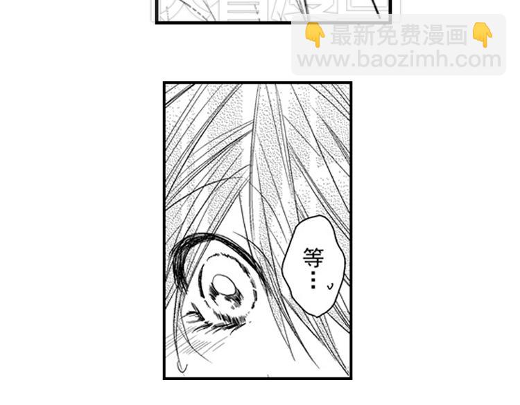 戀愛教戰手冊 - 第11話 越來越喜歡的他(4/4) - 8