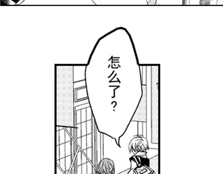 戀愛教戰手冊 - 第11話 越來越喜歡的他(4/4) - 3