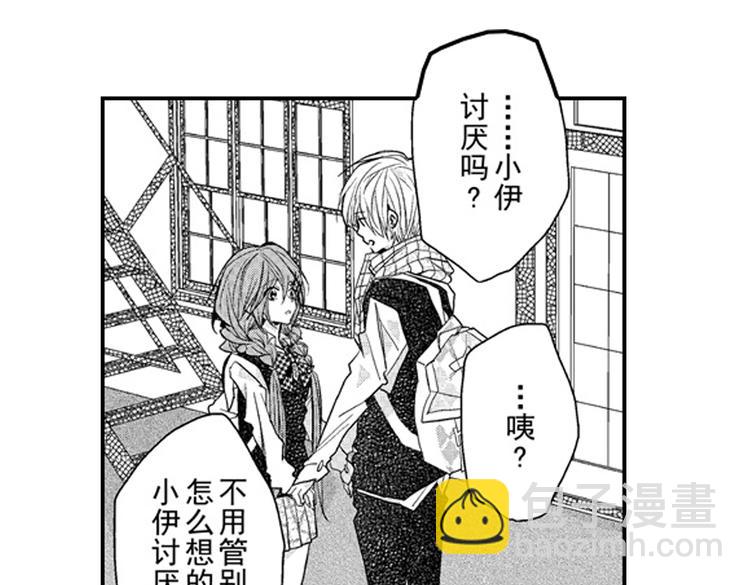 戀愛教戰手冊 - 第11話 越來越喜歡的他(4/4) - 6