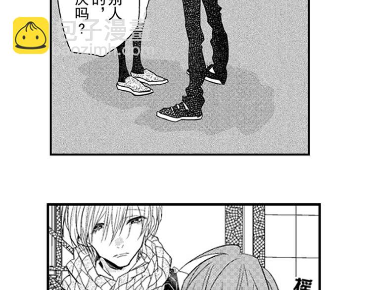 戀愛教戰手冊 - 第11話 越來越喜歡的他(4/4) - 7