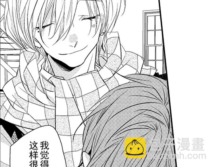 戀愛教戰手冊 - 第11話 越來越喜歡的他(4/4) - 4