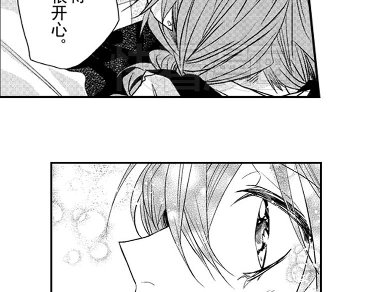 戀愛教戰手冊 - 第11話 越來越喜歡的他(4/4) - 5