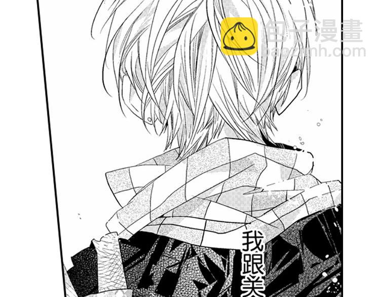 戀愛教戰手冊 - 第11話 越來越喜歡的他(4/4) - 3