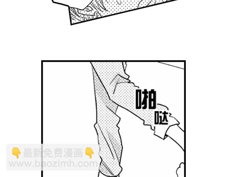 戀愛教戰手冊 - 第11話 越來越喜歡的他(2/4) - 3