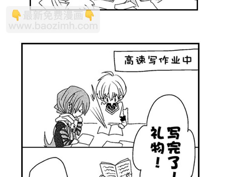 戀愛教戰手冊 - 第11話 越來越喜歡的他(2/4) - 5