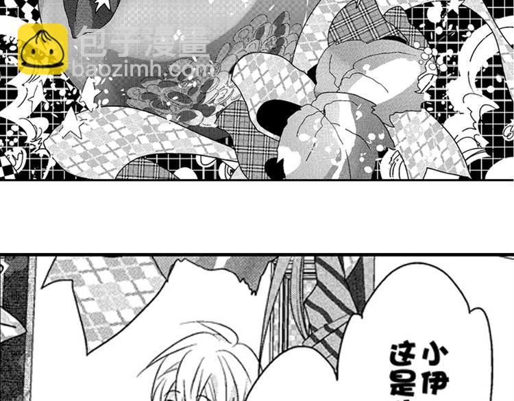 戀愛教戰手冊 - 第11話 越來越喜歡的他(2/4) - 2