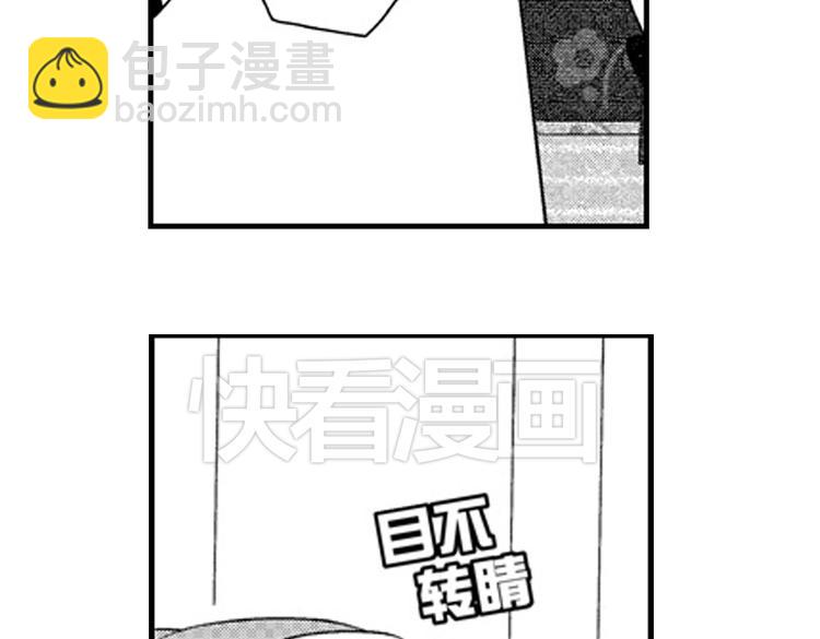 戀愛教戰手冊 - 第11話 越來越喜歡的他(2/4) - 5