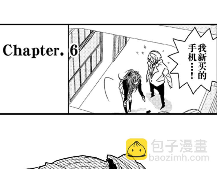 戀愛教戰手冊 - 第3話 我有你就夠了！(2/3) - 5