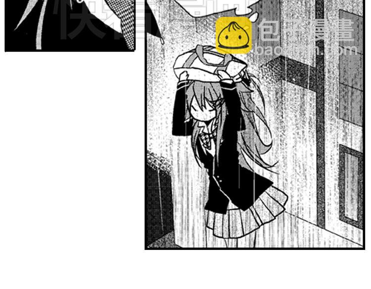 戀愛教戰手冊 - 第3話 我有你就夠了！(2/3) - 8