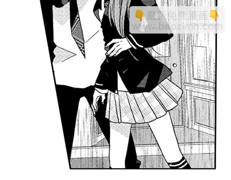 戀愛教戰手冊 - 第3話 我有你就夠了！(2/3) - 5