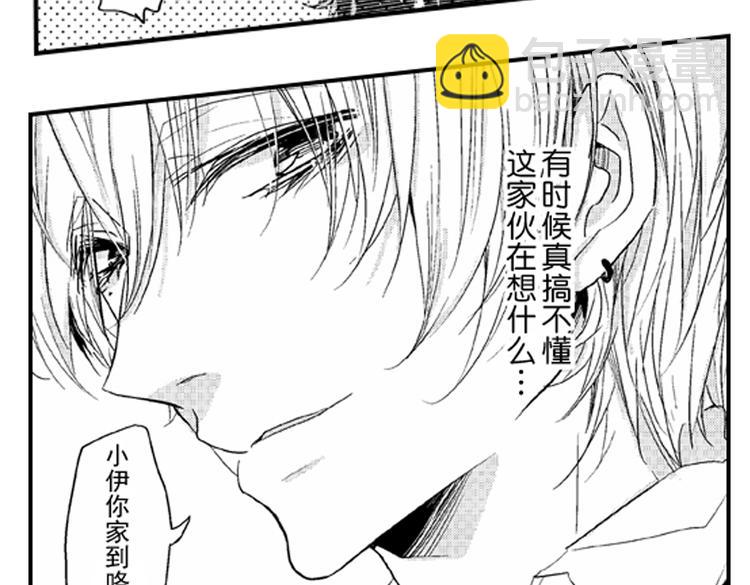 戀愛教戰手冊 - 第3話 我有你就夠了！(2/3) - 8