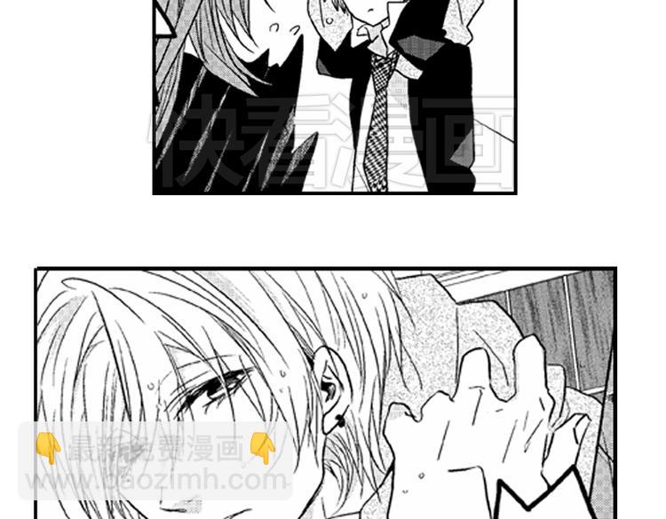 戀愛教戰手冊 - 第3話 我有你就夠了！(2/3) - 4