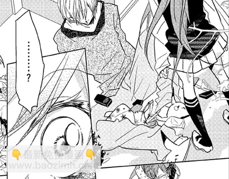 戀愛教戰手冊 - 第5話 戀愛總讓人措手不及！(1/2) - 5