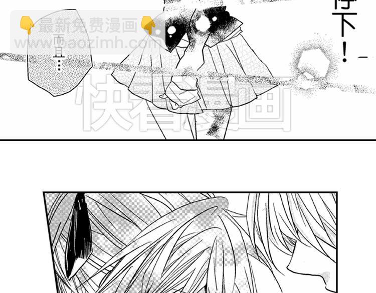 戀愛教戰手冊 - 第5話 戀愛總讓人措手不及！(1/2) - 7