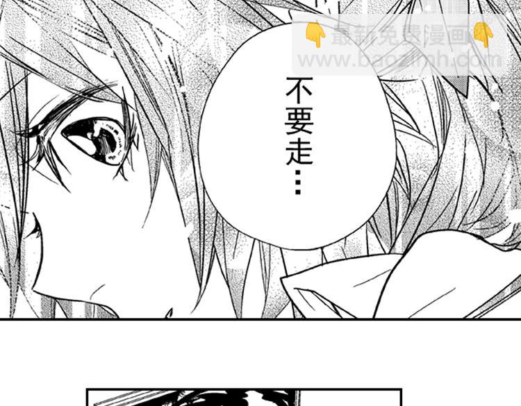 戀愛教戰手冊 - 第5話 戀愛總讓人措手不及！(1/2) - 7