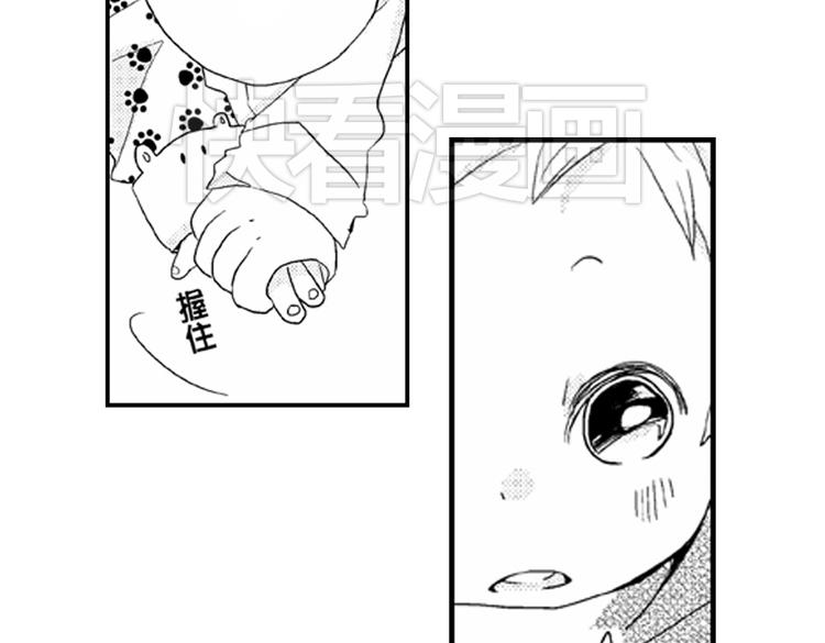 戀愛教戰手冊 - 第5話 戀愛總讓人措手不及！(2/2) - 2