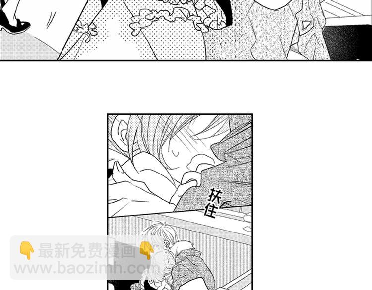 戀愛教戰手冊 - 第7話 喜歡你纔在意你！(1/3) - 2