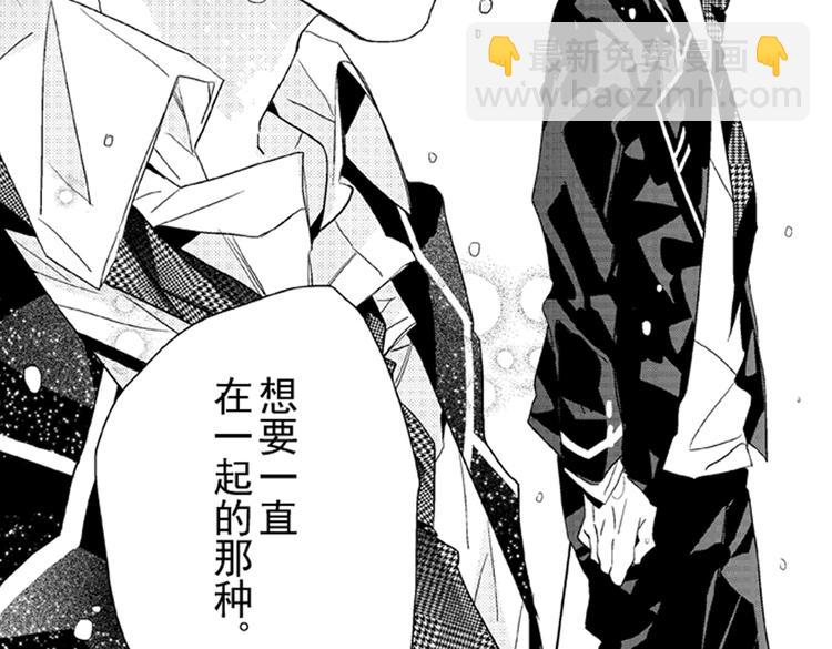 戀愛教戰手冊 - 第7話 喜歡你纔在意你！(3/3) - 6